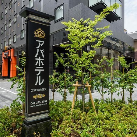 Apa Hotel Tkp Keikyu Kawasaki Ekimae מראה חיצוני תמונה