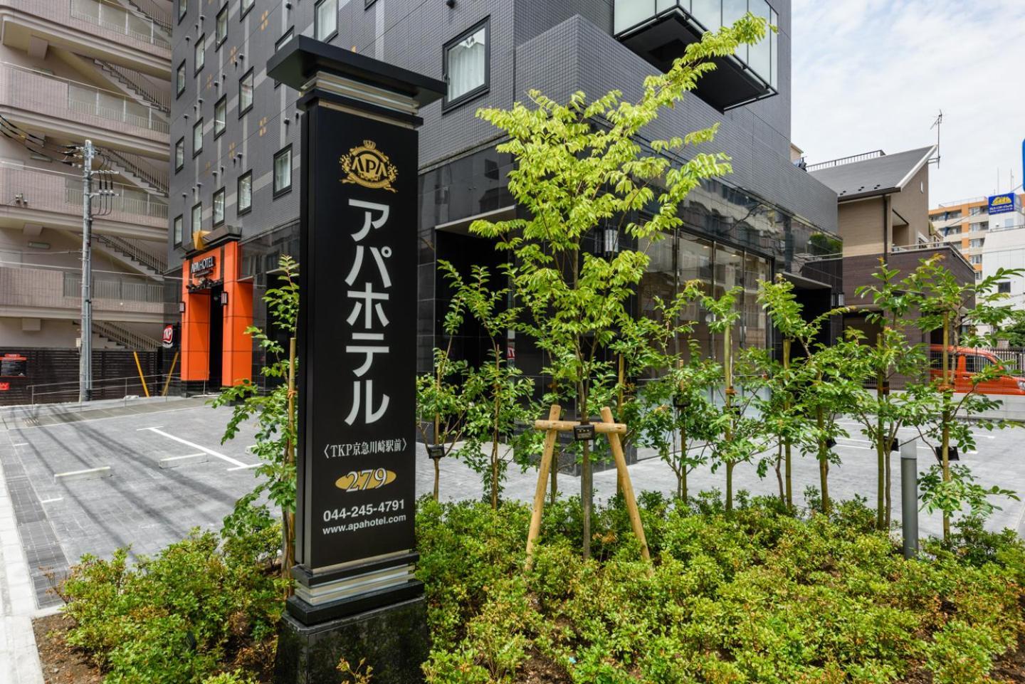 Apa Hotel Tkp Keikyu Kawasaki Ekimae מראה חיצוני תמונה